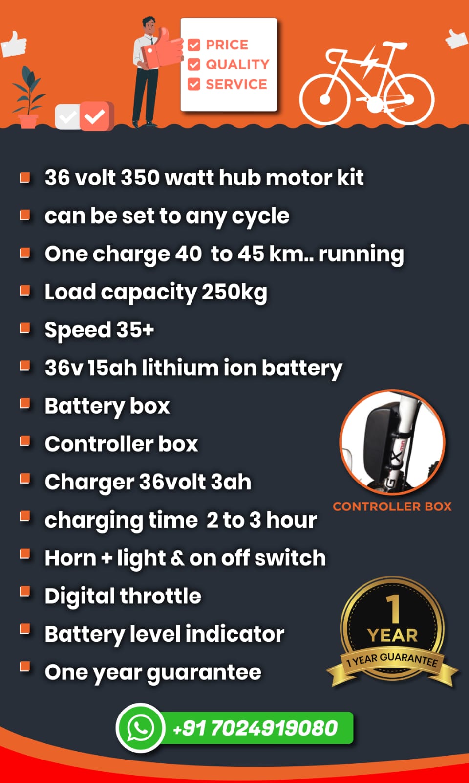 36 volt 350 watt hub motor conversion kit